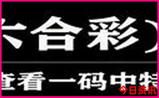 哈尔滨太阳岛旅游攻略路线